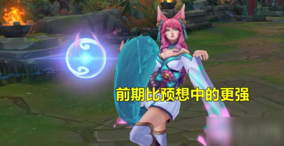 《LOL》10.16魔宗狐貍天賦介紹