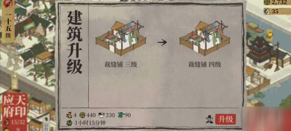 江南百景圖嚴(yán)大人刷貨攻略