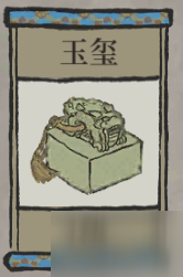 江南百景图文徽明珍宝攻略