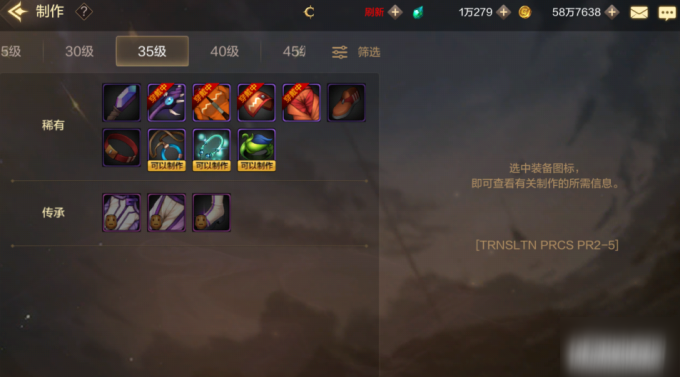 DNF手游角色升级注意事项汇总