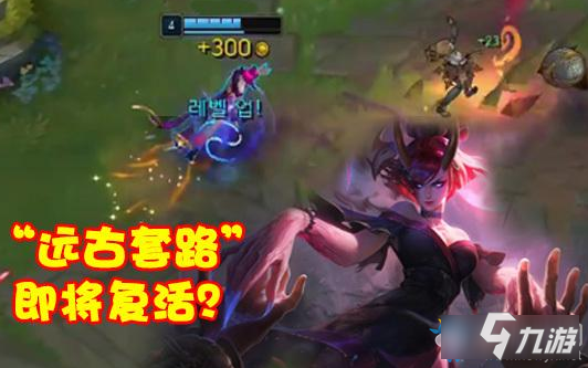 《LOL》10.16中單寡婦強(qiáng)度介紹