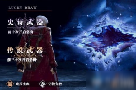 《鬼泣-巔峰之戰(zhàn)》武器進(jìn)階與熟練度達(dá)成介紹