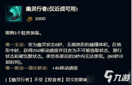 《LOL》2020極限閃擊蝎子玩法介紹