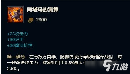 《LOL》2020极限闪击蒙多玩法介绍