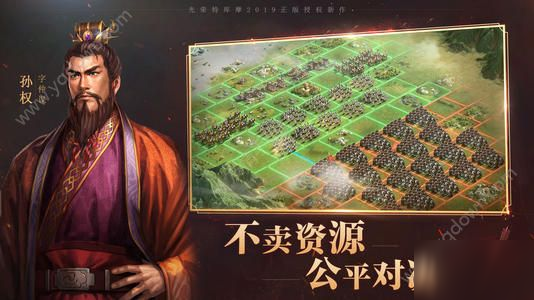 三國志戰(zhàn)略版五星武將怎么樣 五星武將強(qiáng)嗎[多圖]