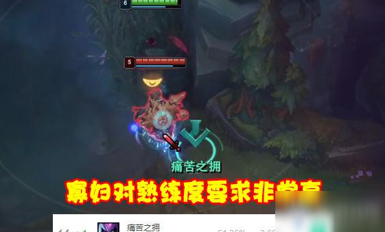 《LOL》10.16中單寡婦強(qiáng)度介紹