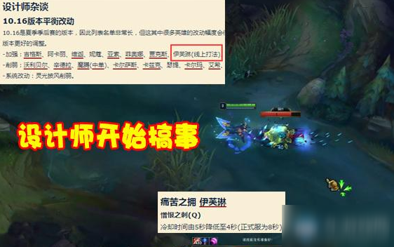 《LOL》10.16中單寡婦強(qiáng)度介紹