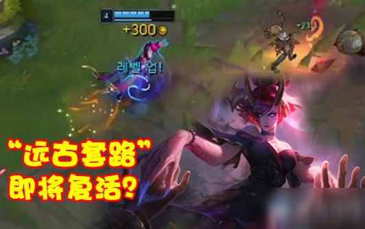 《LOL》10.16中單寡婦強(qiáng)度介紹