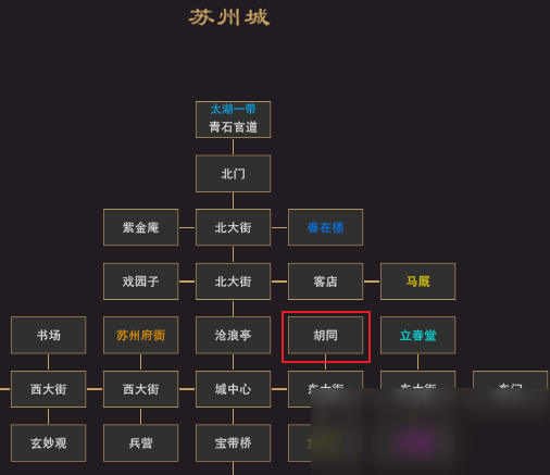 《我來自江湖》見義勇為的少年位置分享