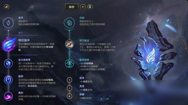 《LOL》10.15版本中單相位發(fā)條攻略