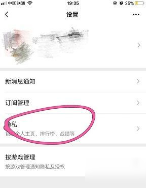 和平精英微信游戲名片是什么 微信游戲名片設(shè)置方法一覽