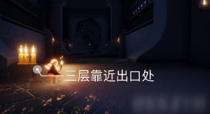 光遇7月31日季節(jié)蠟燭位置一覽 7月31日光遇季節(jié)蠟燭在哪些地方