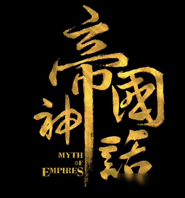 首款國產(chǎn)沙盒騎砍網(wǎng)游《帝國神話》爭霸漢末，開局一條狗都沒有？