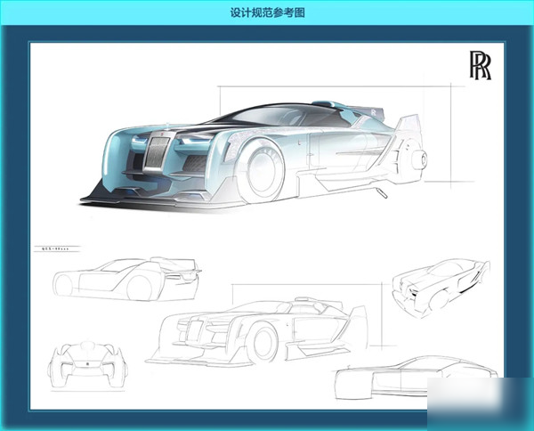 QQ飛車手游勞斯萊斯設(shè)計大賽活動入口