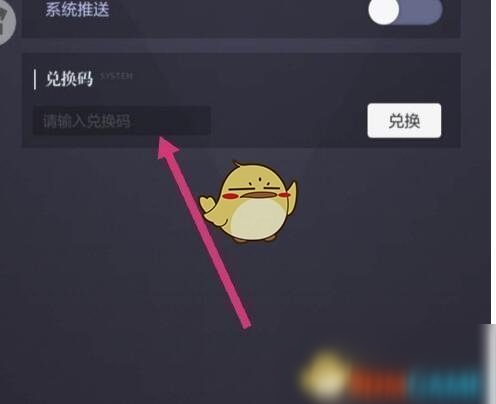 《未定事件簿》新手禮包兌換碼領(lǐng)取