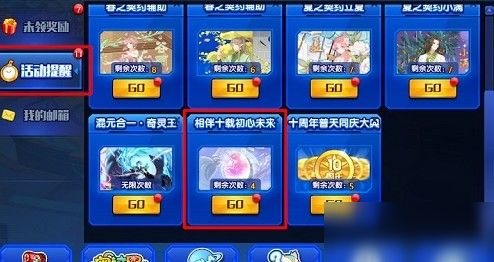 奥拉星手游初心识别码在哪？初心识别码获取攻略