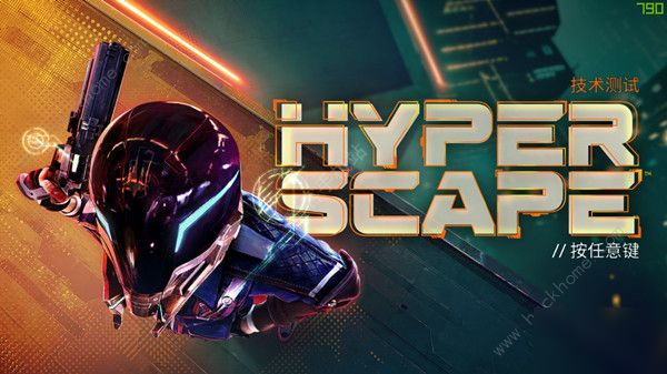 超獵都市攻略大全 HyperScape新手入門少走彎路[多圖]