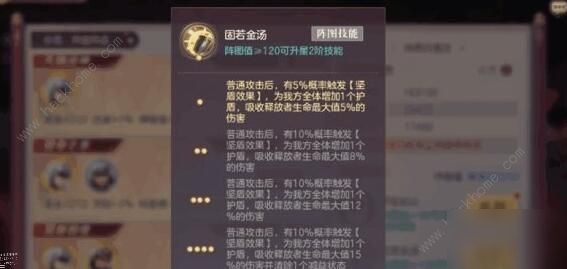 三国志幻想大陆将魂有什么用 将魂作用详解[多图]