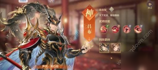 三国志幻想大陆世界魔将怎么打？世界魔将打法技巧[多图]