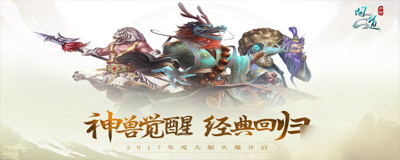 <a id='link_pop' class='keyword-tag' href='https://www.9game.cn/wdsyb/'>问道手游</a>回雪怎么加抗性点