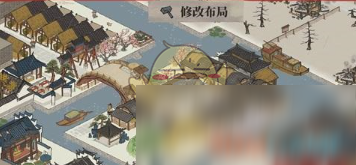 《江南百景圖》建筑布局攻略