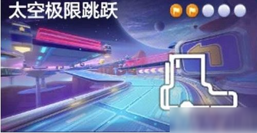 <a id='link_pop' class='keyword-tag' href='https://www.9game.cn/paopaokadingche1/'>跑跑卡丁车手游</a>在太空极限跳跃时搜寻宝藏怎么做 在太空极限跳跃时搜寻宝藏任务攻略