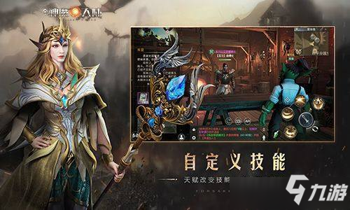 新神魔大陸血魔怎么捏 新神魔大陸血魔捏臉數(shù)據(jù)一覽