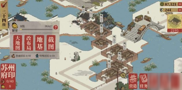 江南百景图新手怎么发展苏州 萌新苏州发育流程详解