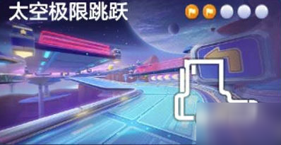 <a id='link_pop' class='keyword-tag' href='https://www.9game.cn/paopaokadingche1/'>跑跑卡丁车手游</a>太空极限跳跃时宝藏在哪里？位置图文介绍