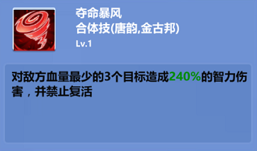 姓名:药老cp对象:张乃炮合体技能 本草纲目阵营:暗凤以上就是暗凤