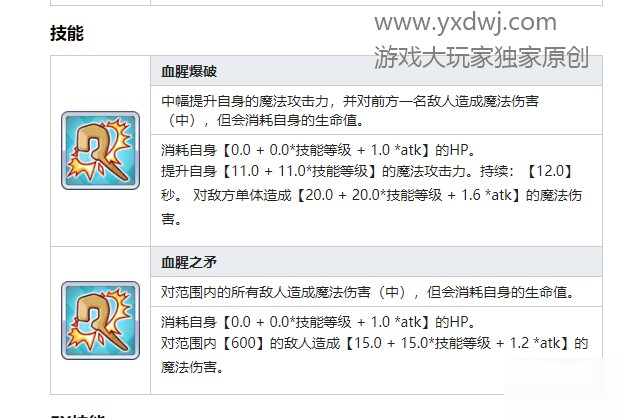 公主連結(jié)伊利亞值得井嗎？PCR國(guó)服伊利亞是否值得母