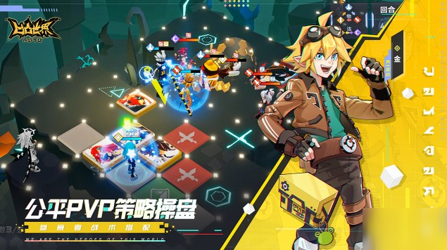 凹凸世界手游7月7号更新内容汇总，试炼之塔19章开启