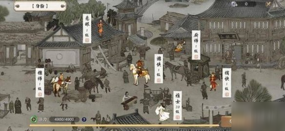 《天涯明月刀手游》雅士怎么樣 雅士身份解析