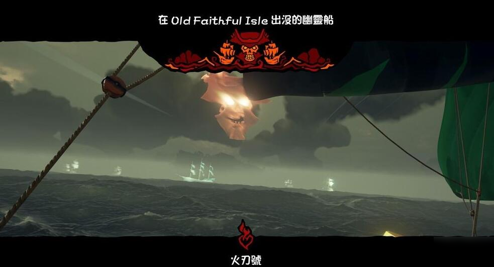 【游戲】盜賊之?；鹑刑?hào)任務(wù)活動(dòng)攻略!Sea of Thieves