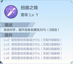 奧奇?zhèn)髡f(shuō)手游明鏡技能介紹 幽譚幻君明鏡怎么得