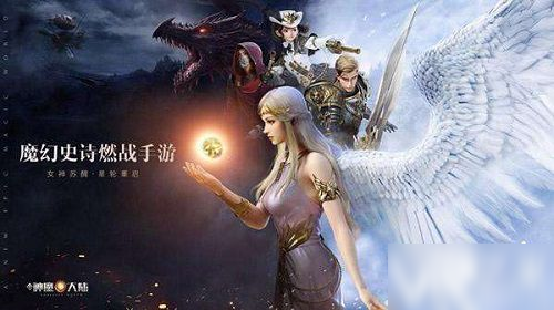 新神魔大陆pve职业选择攻略