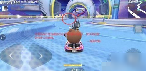 跑跑卡丁车s6赛季第八周挑战任务怎么完成
