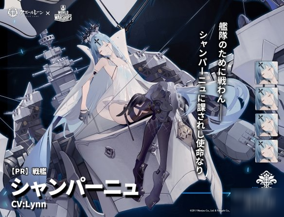《碧蓝航线》科研三期舰船汇总 科研三期活动攻略大全
