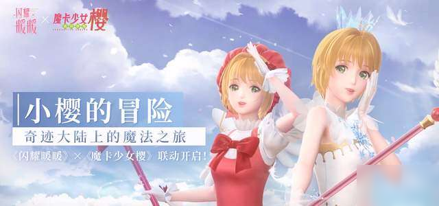 闪耀暖暖梦之钥怎么获得 闪耀暖暖梦之钥获取攻略