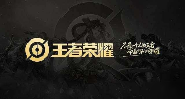 王者荣耀五周年限定皮肤有哪些 五周年限定皮肤详情一览