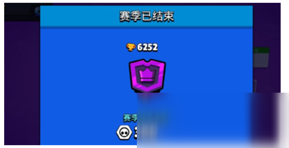 《荒野乱斗》一个赛季持续时间介绍