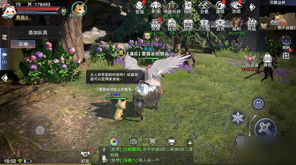 新神魔大陸退出隊(duì)伍方法介紹