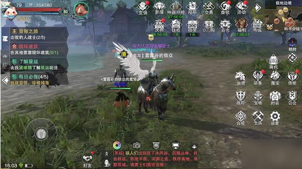 新神魔大陆时装颜色解锁方法介绍