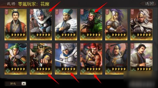 三国志战略版马超深度解析 马超怎么搭配
