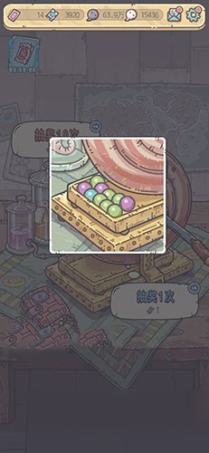 最强蜗牛厄运积分收集技巧