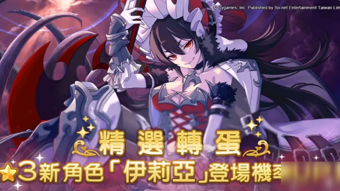 公主连结伊利亚竞技场配队攻略