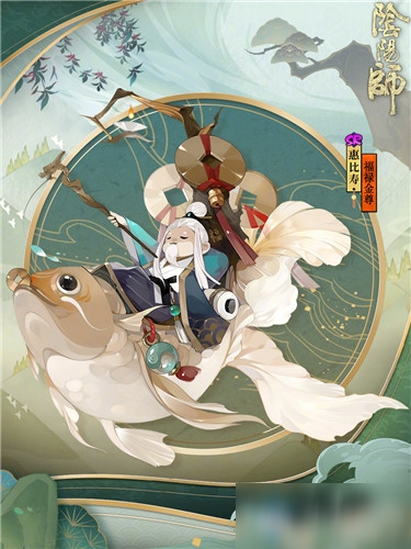 《陰陽(yáng)師》惠比壽新皮膚【福祿金尊】獲取攻略