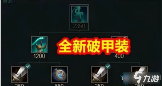 《LOL》10.14極限閃擊幽魂彎刀介紹
