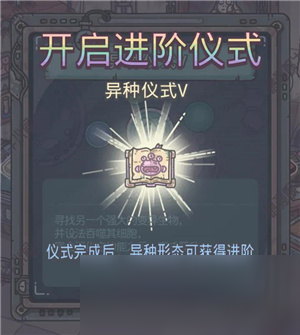 《最強(qiáng)蝸?！樊惙N突變序列一覽