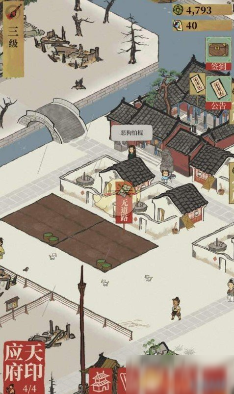 《江南百景图》银钥匙位置大全